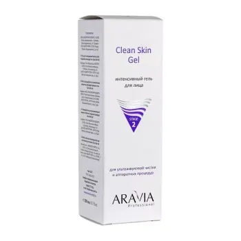 ARAVIA Professional Гель интенсивный для ультразвуковой чистки лица и аппаратных процедур / Clean Skin Gel 200 мл, фото 2