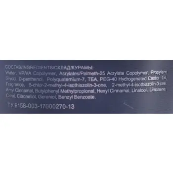 OLLIN PROFESSIONAL Гель ультрасильной фиксации для укладки волос / Gel Ultra Strong STYLE 200 мл, фото 3