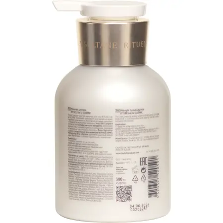 RITUELS de la SULTANE Молочко для тела / Midnignt Oasis Body Milk 300 мл - 2