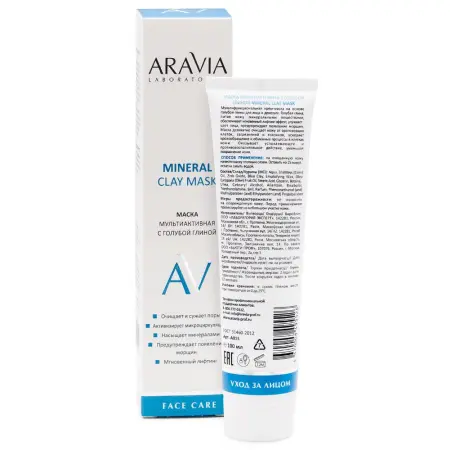 ARAVIA Professional Маска мультиактивная с голубой глиной для лица / Mineral Clay Mask ARAVIA Laboratories 100 мл - 3