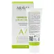 ARAVIA Professional Крем-корректор азелаиновый для лица / Azelaic Correcting Cream 50 мл, фото 4