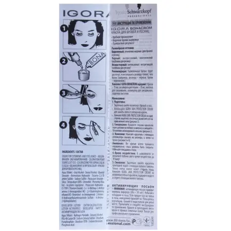 SCHWARZKOPF PROFESSIONAL Краска для бровей и ресниц, коричневый / IGORA BONACROM 15 мл + 10 мл - 2