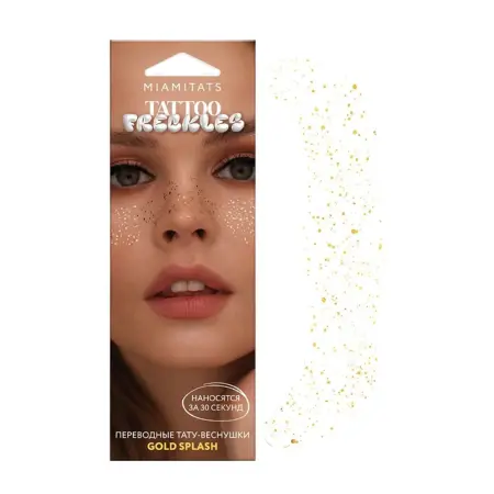 MIAMITATS Тату-веснушки переводные / Gold Splash 1 шт - 1