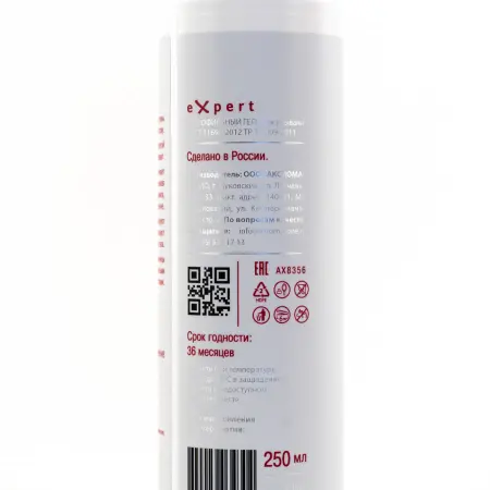 AXIONE LABORATORY Масло-гель гидровильный для лица / EXPERT PRO 250 мл - 3