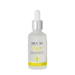 ARAVIA skin Пилинг для сияния кожи с комплексом кислот 10% / SHINING SKIN PEELING 50 мл