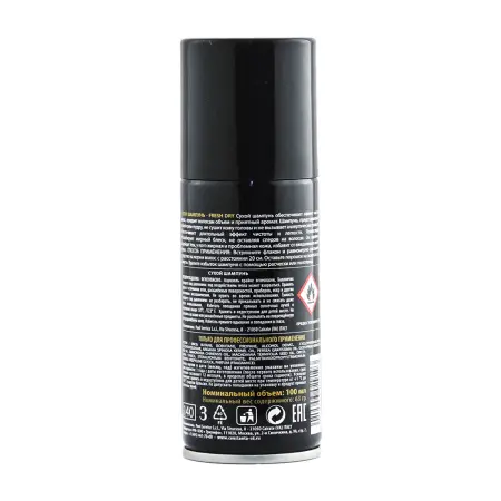 CONSTANT DELIGHT Шампунь сухой для волос 5 масел / 5 Magic Oil 100 мл - 2