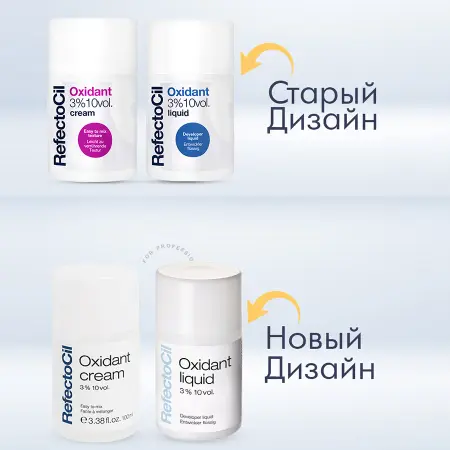 REFECTOCIL Эмульсия растворитель для краски / Oxidant 3% 100 мл - 3