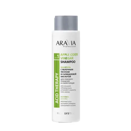 ARAVIA Professional Шампунь с яблочным уксусом и салициловой кислотой / Hair System Apple Cider Vinegar Shampoo 420 мл - 1