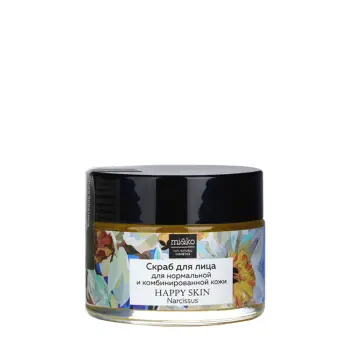 Скраб для лица для нормальной и комбинированной кожи / Happy Skin Narcissus 50 мл
