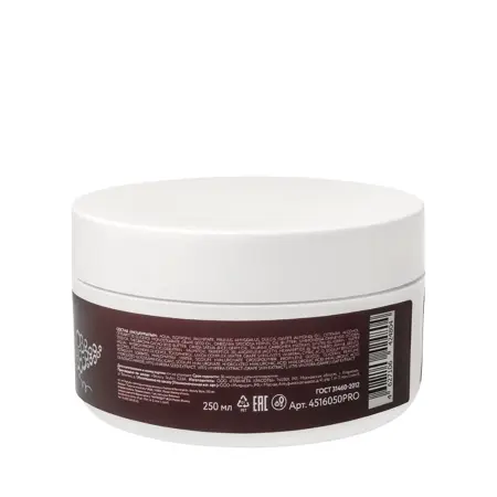 BEAUTY STYLE Маска реструктурирующая для лица / Taurine & Resveratrol Anti Age plus 250 мл - 2