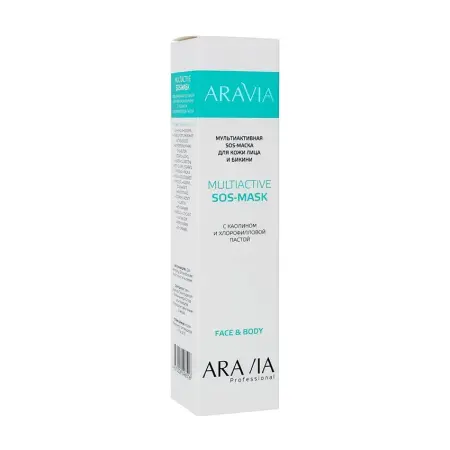 ARAVIA Professional Маска-SOS мультиактивная для кожи лица и бикини с каолином и хлорофилловой пастой / Multiactive SOS-Mask 100 мл - 3