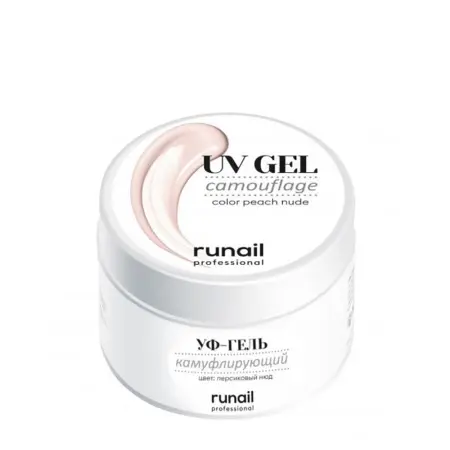 RUNAIL УФ-гель камуфлирующий, персиковый нюд 15 гр - 3