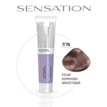 ESTEL PROFESSIONAL 7/76 краска безаммиачная для волос, русый коричнево-фиолетовый / Sensation De Luxe 60 мл, фото 2