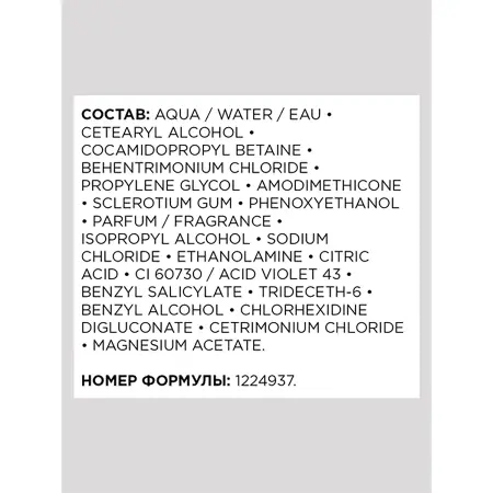 L OREAL PROFESSIONNEL Шампунь для седых волос / SILVER 1500 мл - 4