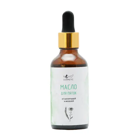 GL COSMETICS Масло для пяток от натоптышей / NVO-3 Cosmetic 50 мл - 1