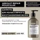 L OREAL PROFESSIONNEL Шампунь для волос / Absolut Repair Molecular 500 мл, фото 2