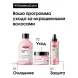 L OREAL PROFESSIONNEL Шампунь для окрашенных волос / VITAMINO COLOR 300 мл, фото 5