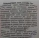 KAPOUS Спрей-термозащита для волос / Invisible Care 250 мл, фото 2