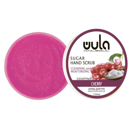 WULA NAILSOUL Скраб сахарный для рук, Вишня и витамин B5 / Wula nailsoul 150 мл - 1
