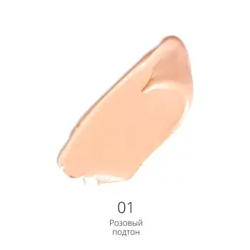 BEAUTYDRUGS Стик тональный с ухаживающими ингредиентами, №1 / Fresh Glow CC Stick 6,3 г, фото 2