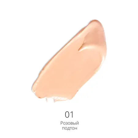BEAUTYDRUGS Стик тональный с ухаживающими ингредиентами, №1 / Fresh Glow CC Stick 6,3 г - 2