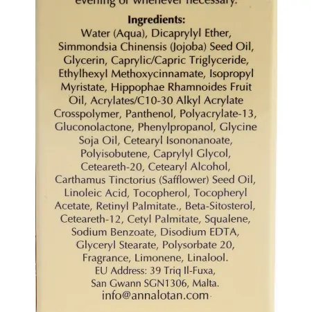 ANNA LOTAN Крем гель Жидкое золото / Cream Gel LIQUID GOLD 60 мл - 3