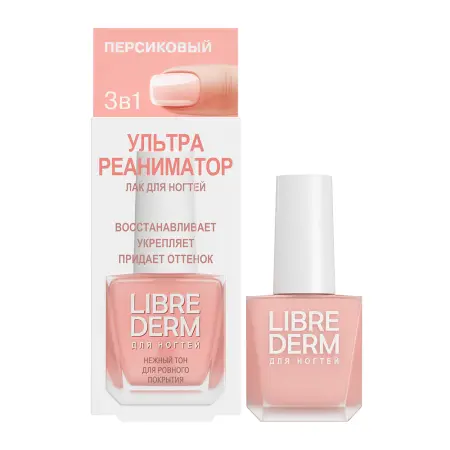 LIBREDERM Средство Ультрареаниматор персиковый по уходу за ногтями / NAIL CARE 10 мл - 4