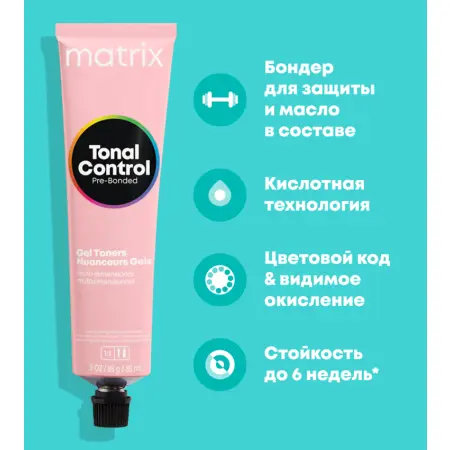 MATRIX 10PR тонер гелевый / MX TC 90 мл - 4