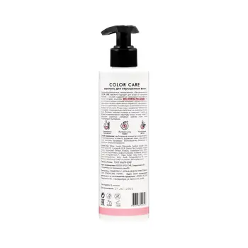 ETERNO PROFESSIONAL Шампунь для окрашенных волос / Сolor care SHAMPOO 250 мл, фото 3