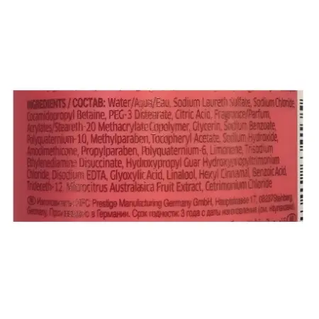 WELLA Шампунь для защиты цвета окрашенных жестких волос / Brilliance 1000 мл - 2
