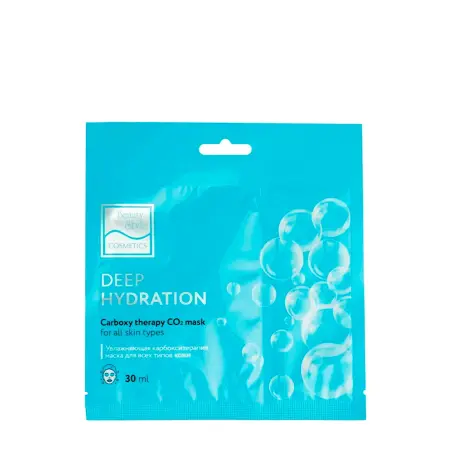 BEAUTY STYLE Маска увлажняющая, карбокситерапия / Beauty Style Carboxy therapy CO2 - Deep hydration 30 мл - 1