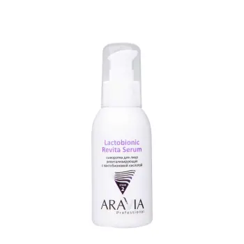 Сыворотка для лица ревитализирующая с лактобионовой кислотой / Revita Lactobionic Serum 100 мл