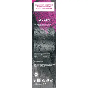 OLLIN PROFESSIONAL 10/73 краска для волос, светлый блондин коричнево-золотистый / OLLIN COLOR 100 мл, фото 3