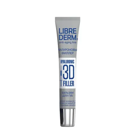 LIBREDERM Бальзам для губ 3D филлер / HYALURONIC 20 мл - 1