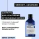 L OREAL PROFESSIONNEL Шампунь для очищения и уплотнения волос / SERIOXYL ADVANCED 300 мл, фото 2