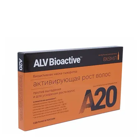ALV BIOACTIVE Маска-сыворотка биоактивная для волос активирующая рост волос / ALV Biaoctive 8х5 мл - 5