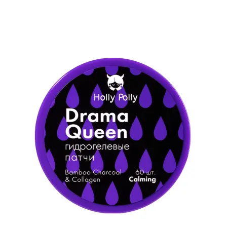 HOLLY POLLY Патчи гидрогелевые для глаз с бамбуковым углем и коллагеном / HollyWEEN DRAMA QUEEN 60 шт - 1