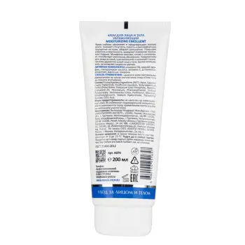 ARAVIA Professional Крем увлажняющий для лица и тела / Moisturizing Emollient 200 мл, фото 2