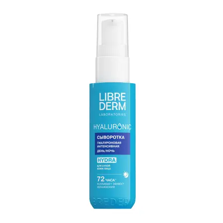 LIBREDERM Сыворотка гиалуроновая интенсивная для лица / Hyaluronic 40 мл - 1
