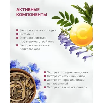 AXIONE LABORATORY Патчи гидрогелевые для глаз / EXPERT PRO 60 шт, фото 4