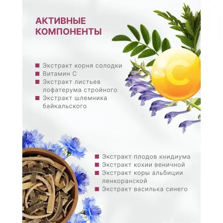 AXIONE LABORATORY Патчи гидрогелевые для глаз / EXPERT PRO 60 шт - 4