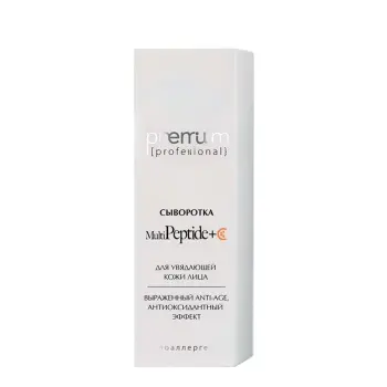 PREMIUM Сыворотка / Multipeptide + C 20 мл, фото 2
