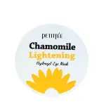 Патчи гидрогелевые осветляющие для области вокруг глаз / Chamomile Lightening Hydrogel Eye Mask 60 шт