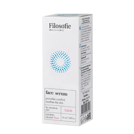 FILOSOFIE Сыворотка для лица для чувствительной кожи / CALM face serum 35 мл - 2
