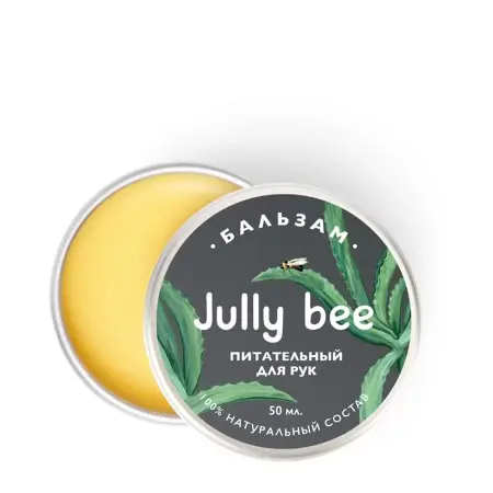 JULLY BEE Бальзам питательный для рук / Jully Bee 50 мл - 2