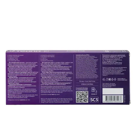 TEANA Сыворотка нейроактивная для лица Суперфуд / Stress Control 10*2 мл - 2