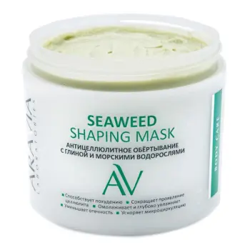 ARAVIA Professional Обертывание антицеллюлитное с глиной и морскими водорослями для тела / Seaweed Shaping Mask ARAVIA Laboratories 345 мл, фото 3
