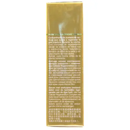 JANSSEN COSMETICS Сыворотка восстанавливающая ночная с комплексом Cellular Regeneration / Night Recovery Serum Anti-age 30 мл - 3