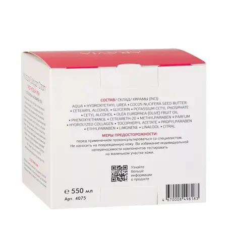 ARAVIA Professional Крем лифтинговый с коллагеном и мочевиной 10% / Moisture Collagen Cream 550 мл - 5