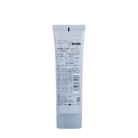 ANGFA Гель многофункциональный освежающий для лица / DISM All in one GEL LIGHT 90 гр - 2